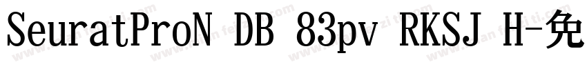 SeuratProN DB 83pv RKSJ H字体转换